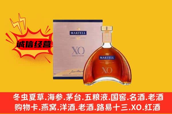 成都市上门回收马爹利价格