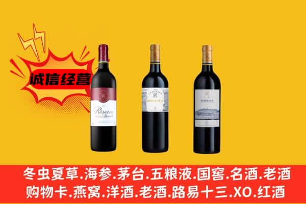 成都市上门回收拉菲价格