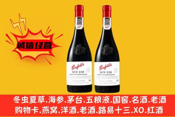 成都市上门回收奔富价格