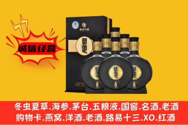 成都市上门回收习酒价格