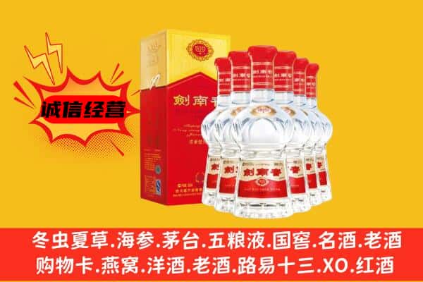 成都市上门回收水晶剑价格