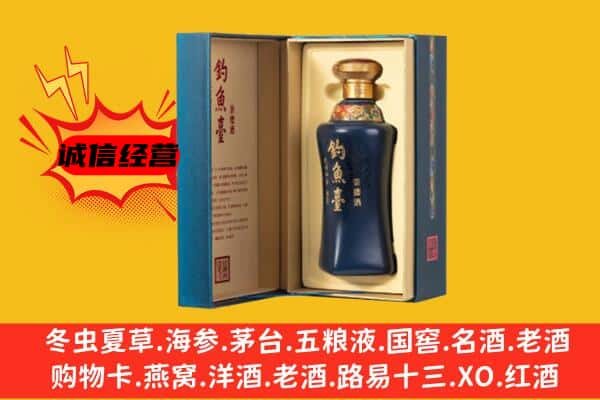 成都市上门回收钓鱼台价格