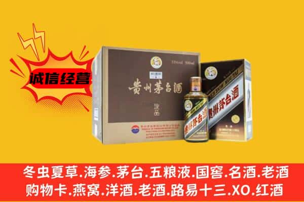 成都市回收彩釉茅台酒