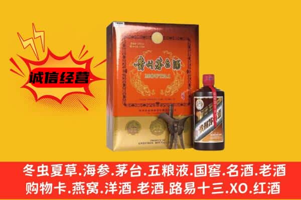 成都市回收精品茅台酒