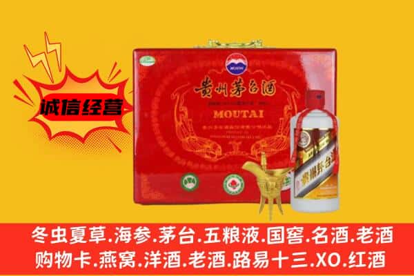 成都市回收80年份茅台酒