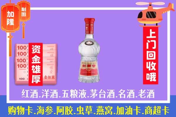 成都市回收剑南春怎么定价